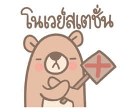 Teddy Bears [6]. sticker #9564245