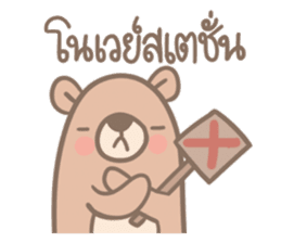 Teddy Bears [6]. sticker #9564245