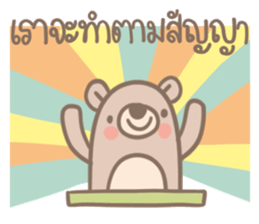 Teddy Bears [6]. sticker #9564247