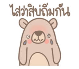 Teddy Bears [6]. sticker #9564248