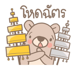Teddy Bears [6]. sticker #9564249