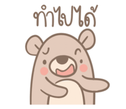 Teddy Bears [6]. sticker #9564250