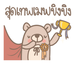 Teddy Bears [6]. sticker #9564251