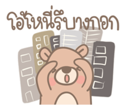 Teddy Bears [6]. sticker #9564252