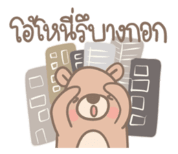 Teddy Bears [6]. sticker #9564252