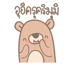 Teddy Bears [6]. sticker #9564253