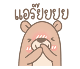 Teddy Bears [6]. sticker #9564254