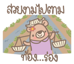 Teddy Bears [6]. sticker #9564255