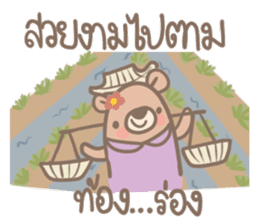 Teddy Bears [6]. sticker #9564255