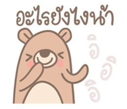 Teddy Bears [6]. sticker #9564257