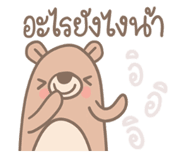 Teddy Bears [6]. sticker #9564257