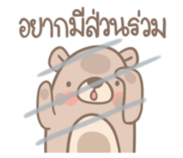 Teddy Bears [6]. sticker #9564259