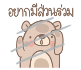Teddy Bears [6]. sticker #9564259