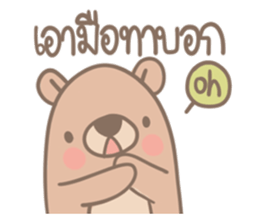 Teddy Bears [6]. sticker #9564260