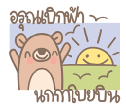 Teddy Bears [6]. sticker #9564263