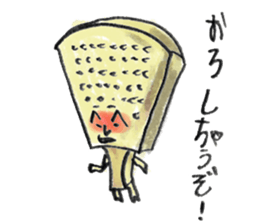 Daily necessities1 sticker #9564305