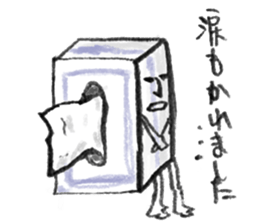 Daily necessities1 sticker #9564309