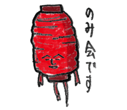 Daily necessities1 sticker #9564314