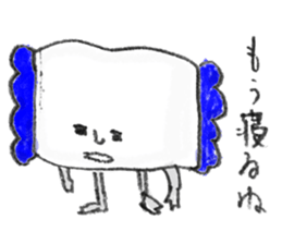 Daily necessities1 sticker #9564318