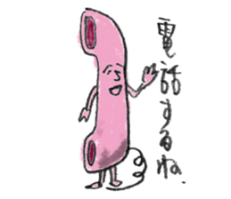 Daily necessities1 sticker #9564322