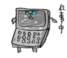 Daily necessities1 sticker #9564325