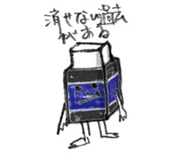 Daily necessities1 sticker #9564329