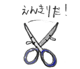 Daily necessities1 sticker #9564341