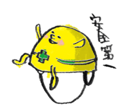 Daily necessities1 sticker #9564342