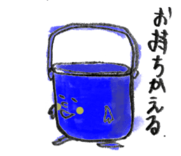 Daily necessities1 sticker #9564343