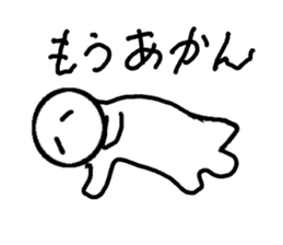 Cute white man sticker #9564424