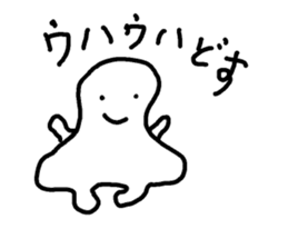 Cute white man sticker #9564425