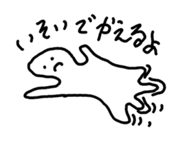 Cute white man sticker #9564426