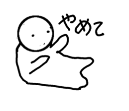 Cute white man sticker #9564427