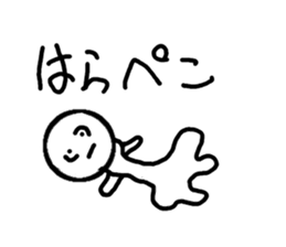 Cute white man sticker #9564430