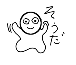 Cute white man sticker #9564438