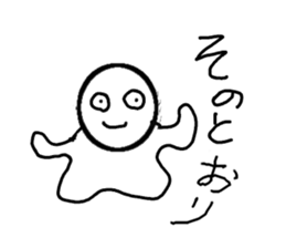 Cute white man sticker #9564439