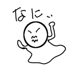 Cute white man sticker #9564440