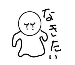 Cute white man sticker #9564442