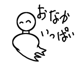 Cute white man sticker #9564449