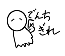 Cute white man sticker #9564450