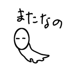 Cute white man sticker #9564451