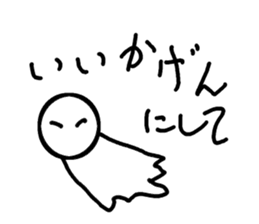 Cute white man sticker #9564452