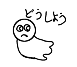 Cute white man sticker #9564454