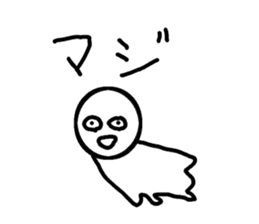 Cute white man sticker #9564457