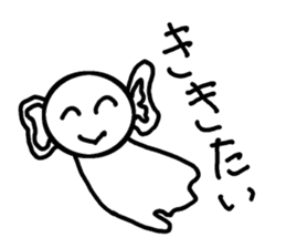 Cute white man sticker #9564459