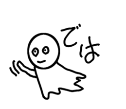 Cute white man sticker #9564463