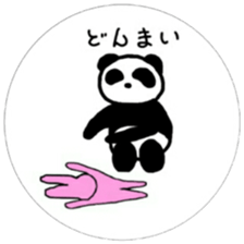 A runaway panda and friends sticker #9564466