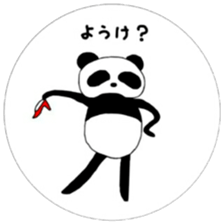 A runaway panda and friends sticker #9564477