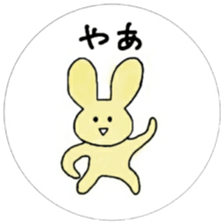 A runaway panda and friends sticker #9564478