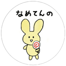 A runaway panda and friends sticker #9564479